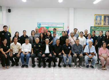 โครงการประชุมเชิงปฏิบัติการ ... พารามิเตอร์รูปภาพ 55